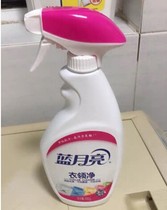 Blue moon collar net 500g spray type deep stain removal smell fresh except collar cuff sweat oil stains