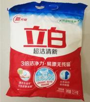 Libai washing powder super clean and fresh phosphorus-free washing powder 3 5KG bag white clothes bright white color clothes bright