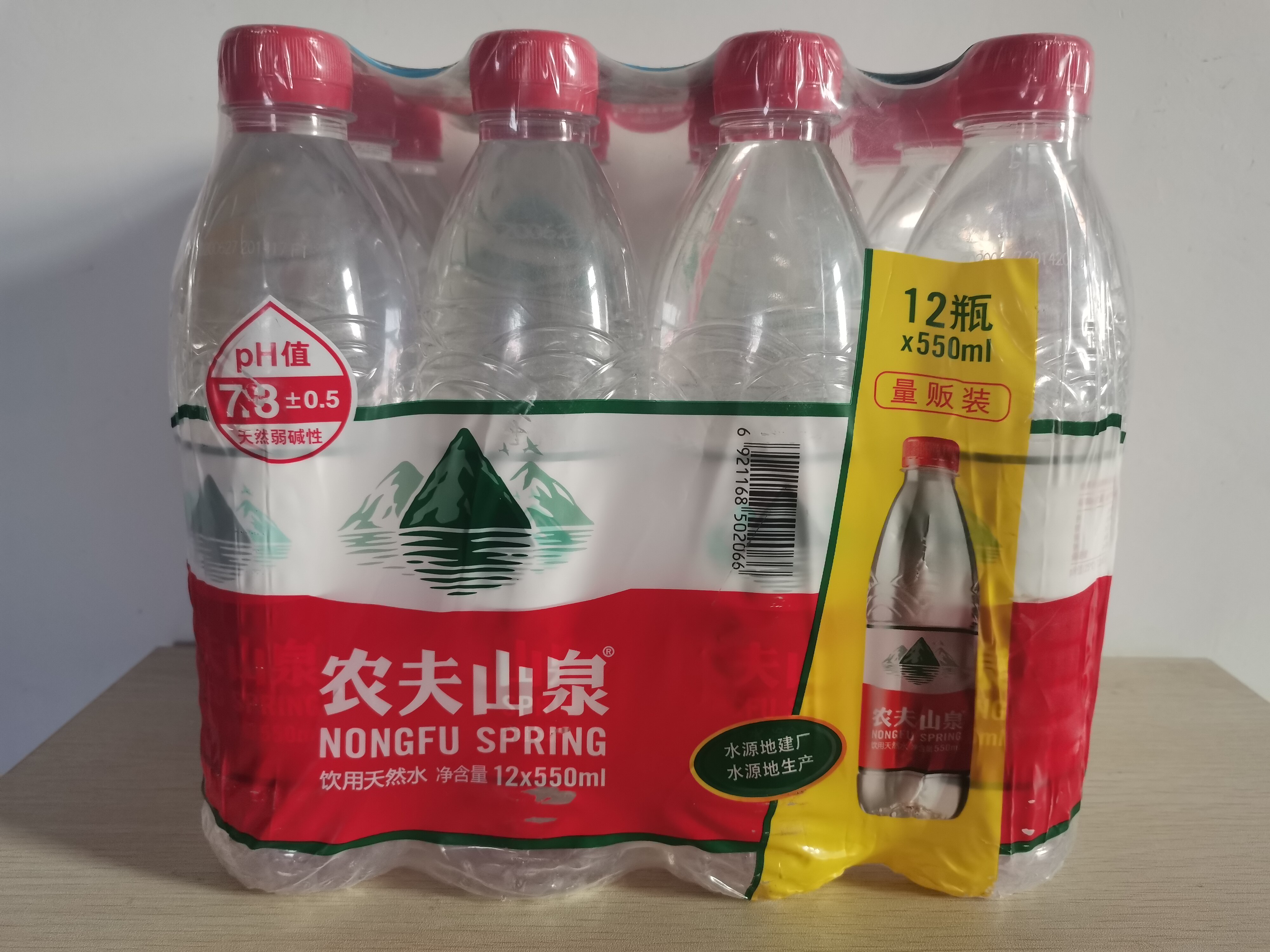 Farmer Mountain Springs Drinking natural water 550ml General clothing 1*12 bottles 4 whole boxes of high-quality mineral water area