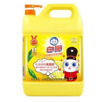 A bottle of white cat lemon black tea detergent 5kg super oil natural hand guard 10kg