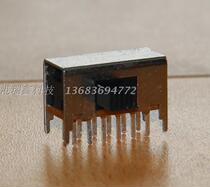 Small toggle switch mini slide switch DC bent foot DC power switch SK-42F01G7