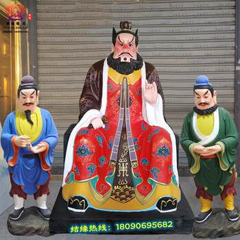 Zhang Tianshi Statue, Zhang Daoling, Xu Zhenjun, Sa Zhenren, Ge Xuan Resin Fiberglass Wood Carving Cast Bronze Ornaments