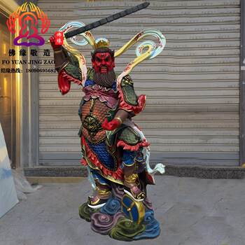 Resin, Fiberglass, Wood Carving, and Cast Bronze Statue of Wang Lingguan, Wang Tianjun, Fire God, Bodhisattva, and Duta Tiandi Da Lingguan