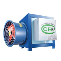 Commercial Mute Oil Smoke Purifier Hotel Kitchen Hotel Catering Environmental Recognition Electrostatic All-in-one with blower