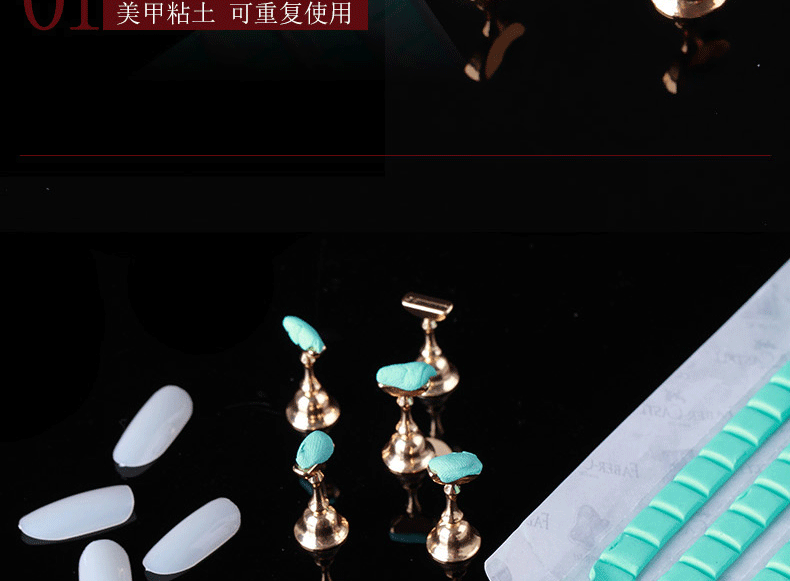 Dụng cụ làm móng Văn phòng phẩm Chụp ảnh Bùn bùn Làm bằng nhựa Bùn nhựa đa năng Viên nén cố định Đất sét - Công cụ Nail bộ làm nail
