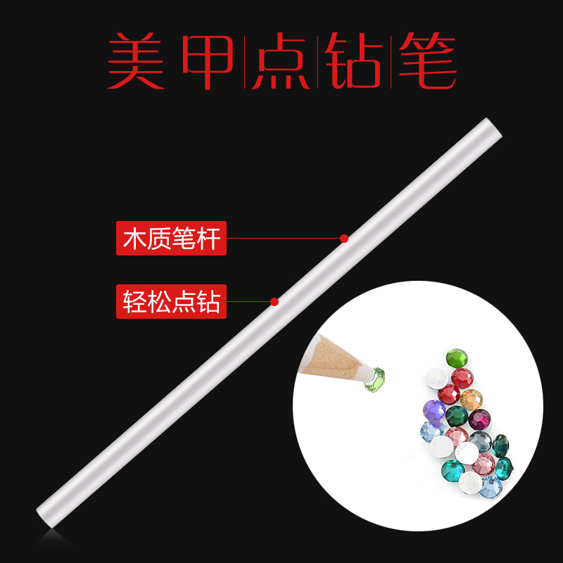 Nhật Bản khoan bút công cụ móng tay bút đặc biệt hút khoan bút chì trắng bút chì màu sắc đẹp móng tay kim cương điểm kim cương - Công cụ Nail cọ râu vẽ nail