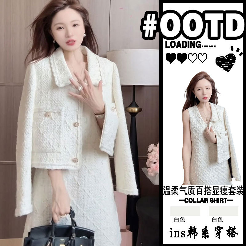 French-Style Chanel-Inspired Women's Set 2026 New Model High-End White Tweed Jacket and Quilted Vest Dress Two-Piece Set