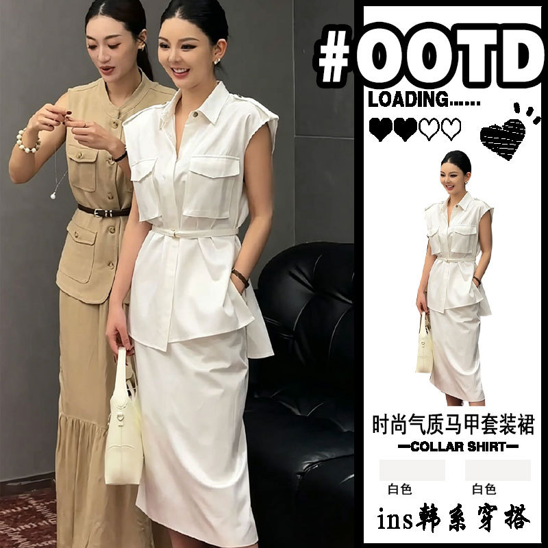 European Style Plus Size White Work Vest Suit for Women 2026 New Mid-Length Jacket Coat and Skirt Two-Piece Set European Style Plus Size White Work Vest Suit for Women 2026 New Mid-Length Jacket Coat and Skirt Two-Piece Set