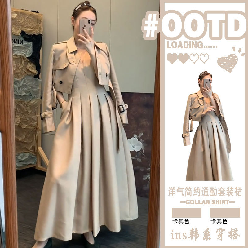 European Style Plus-Size Trench Coat Dress Set for Women 2026 New Pleated Tank Dress Short Jacket Two-Piece Set