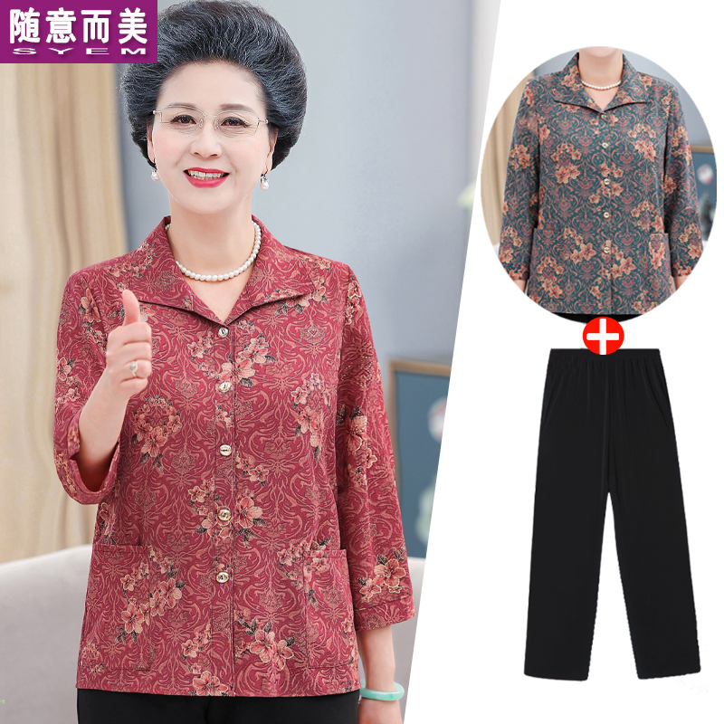 Spring and Summer Women's Collared Shirts for Middle-Aged and Elderly Women, 60-Year-Old Grandma's Three-Quarter Sleeve Thin Top, 70-Year-Old Mother's Elegant Lady's Shirt