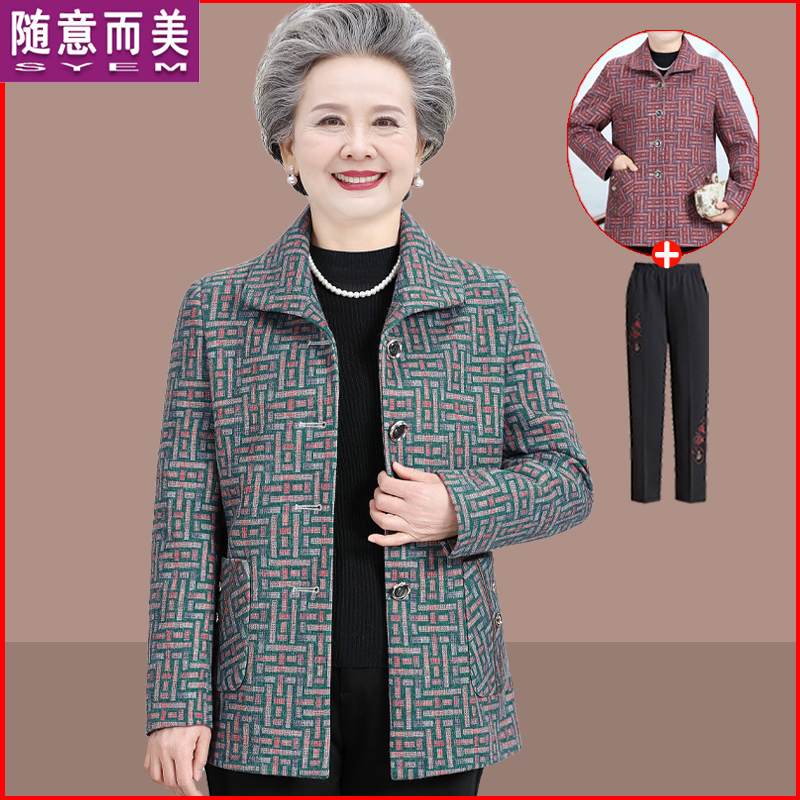 Spring Jackets for Middle-Aged and Elderly Women, Thin Outerwear for Grandmothers, Tops for 60-70 Year Old Mothers, Autumn and Winter Plaid Jackets Spring Jackets for Middle-Aged and Elderly Women, Thin Outerwear for Grandmothers, Tops for 60-70 Year Old Mothers, Autumn and Winter Plaid Jackets