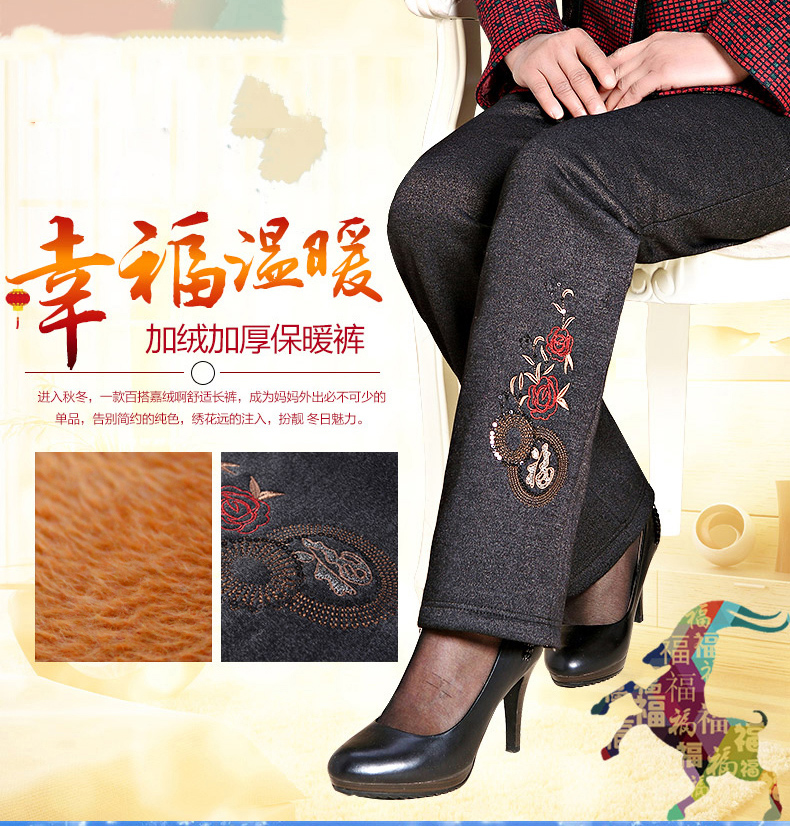 Quần trung niên và cao tuổi Quần dài mùa đông dày cộng với quần nhung mẹ già của phụ nữ thun lưng bà ngoại quần ấm áo kiểu trung niên 2020