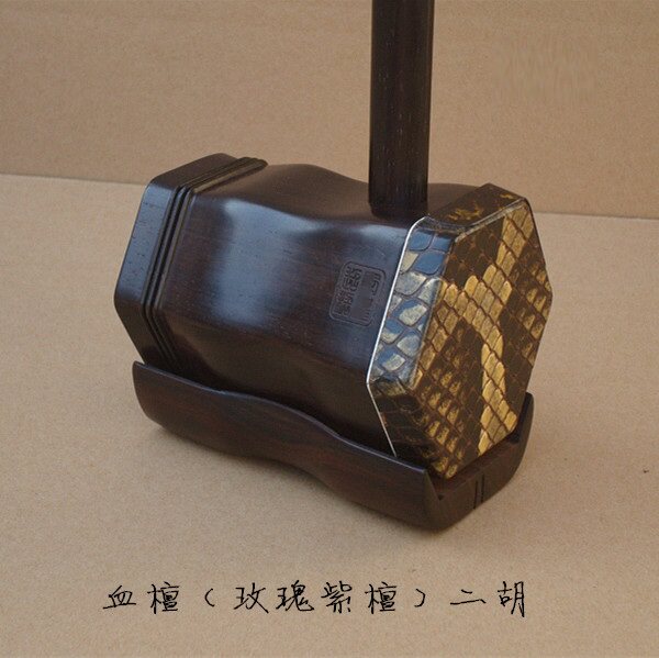 Rose Purple Sandalwood Blood Sandalwood Dihu Musical Instrument Manufacturer Direct national musical instrument Suzhou Handmade