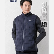 TBM white duck down tactical vest outdoor warm down vest commuter stand collar vest sleeveless down jacket men