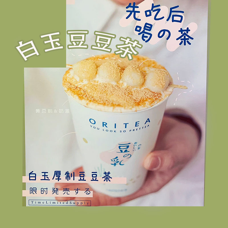 White Jade Balls free of cooking Ready-to-use Sesame Seeds for Glutinous Rice Cake Half Sensual Glutinous Rice glutinous rice Milk Tea Shop Raw Materials