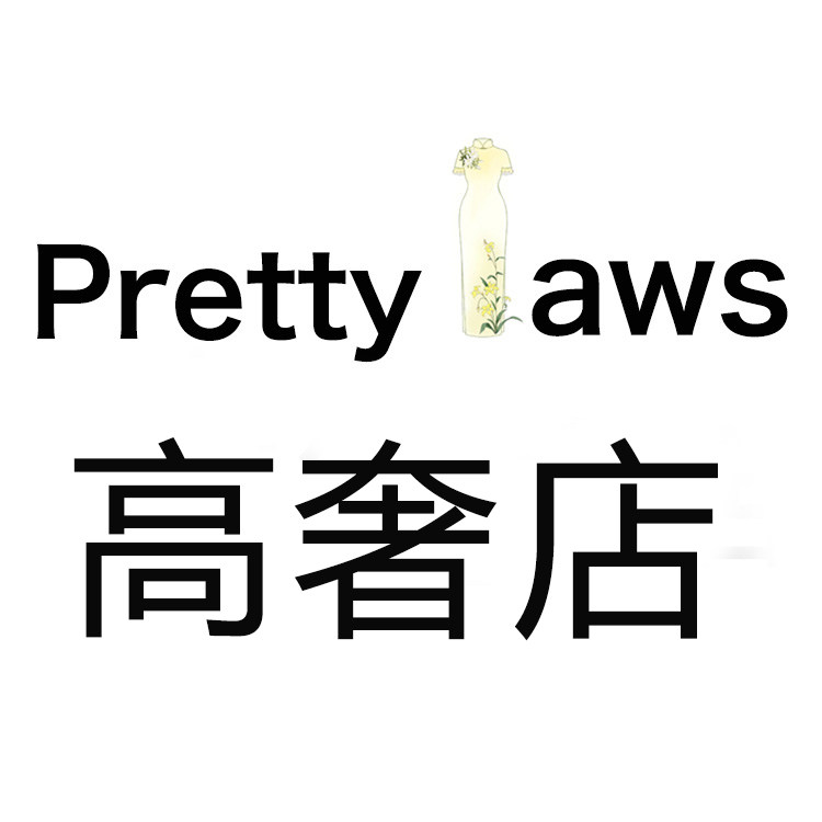 Pretty Laws 新中式高奢店
