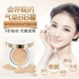 Chính hãng Ji Cunxi Air Cushion 1 + 1 Nude Makeup Che khuyết điểm Sửa chữa BB mà không cần trang điểm CC Cream Dưỡng ẩm lâu dài Làm sáng màu da - Kem BB