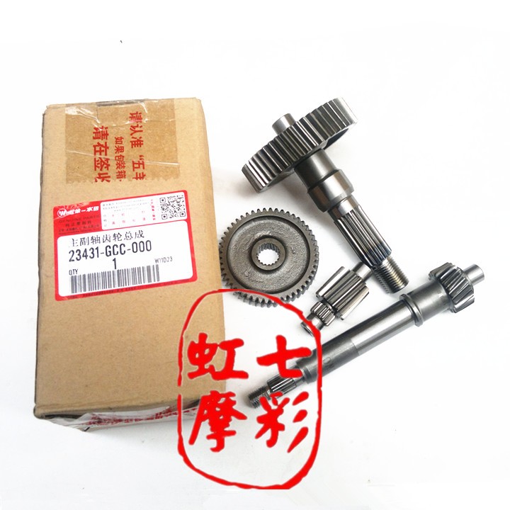 Bánh răng truyền động bánh răng cho niềm vui 100 động cơ phía sau bánh răng truyền bánh răng 	giá nhông xích xe máy dream	