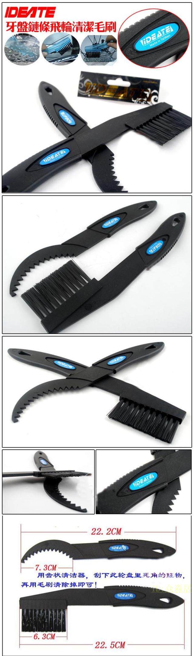 Outils pour vélo - Ref 2276752 Image 8