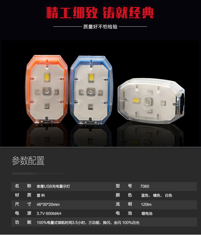 Eclairage pour vélo - Ref 2400488 Image 25