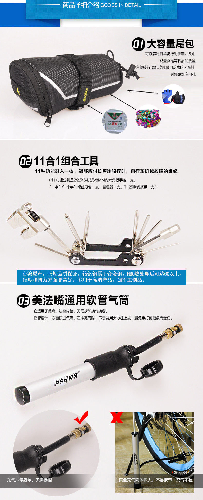 Outils pour vélo SAHOO - Ref 2278887 Image 16