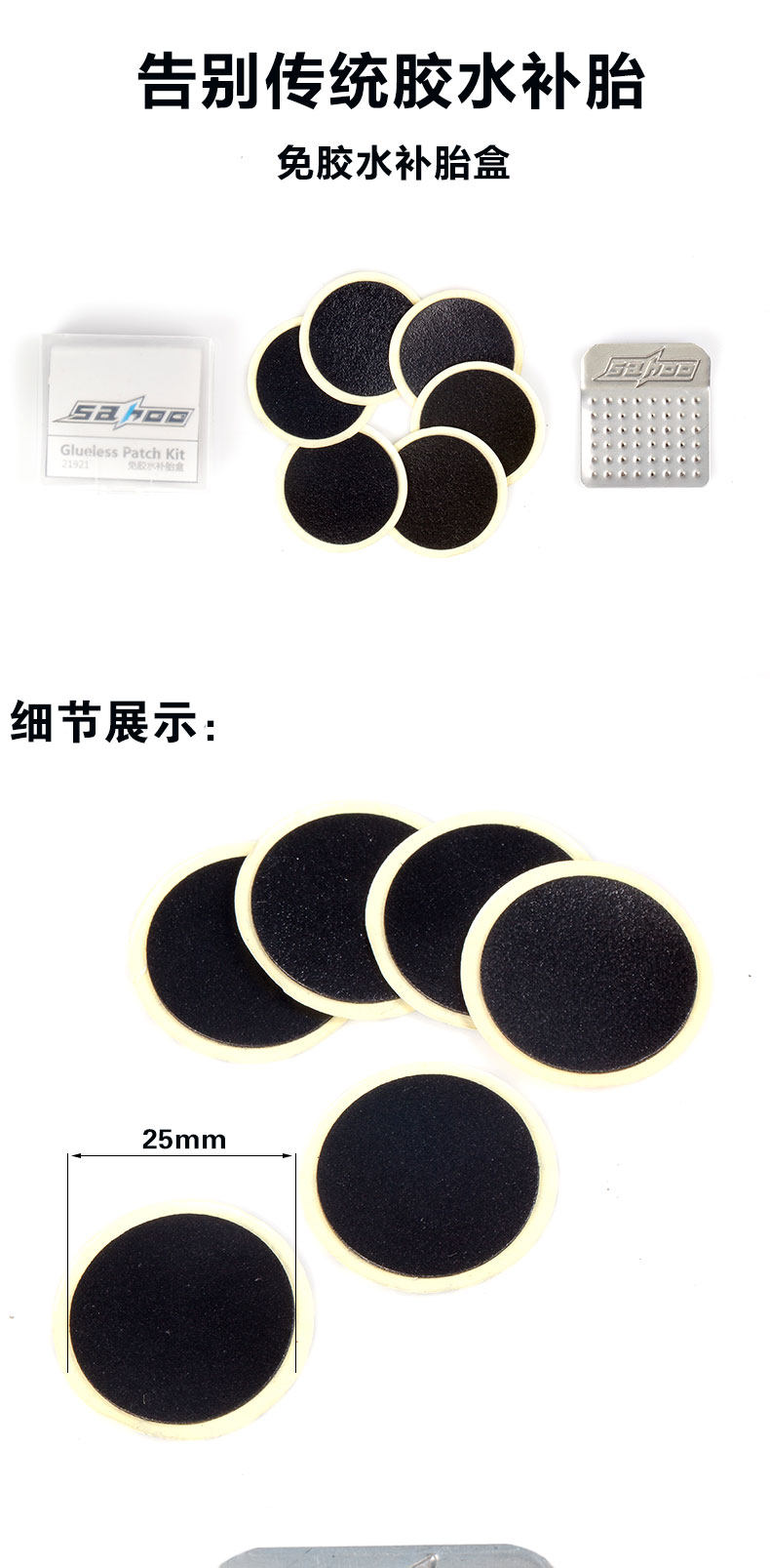 Kit de réparation vélo - Ref 2313992 Image 7