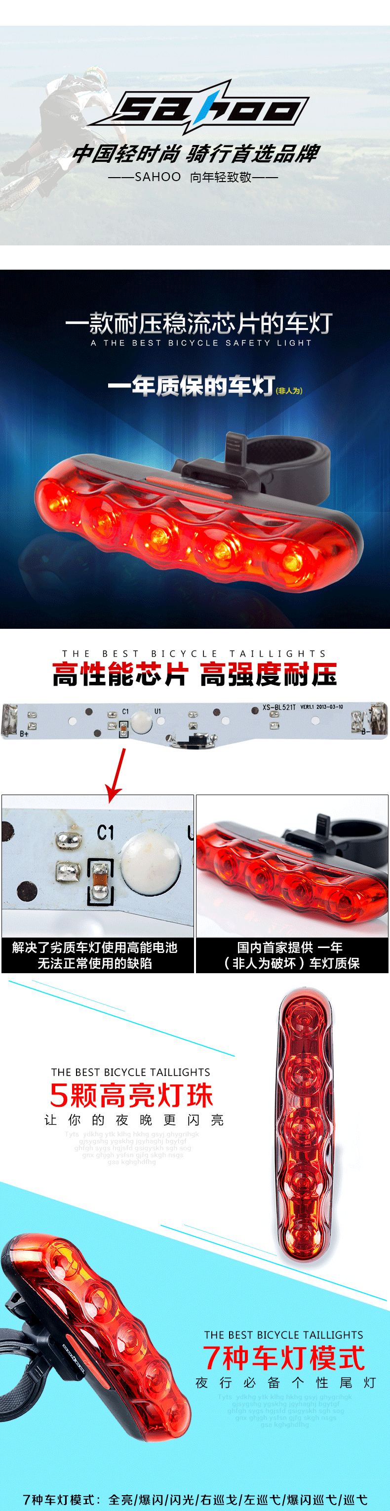Eclairage pour vélo SAHOO - Taillights - Ref 2401197 Image 11