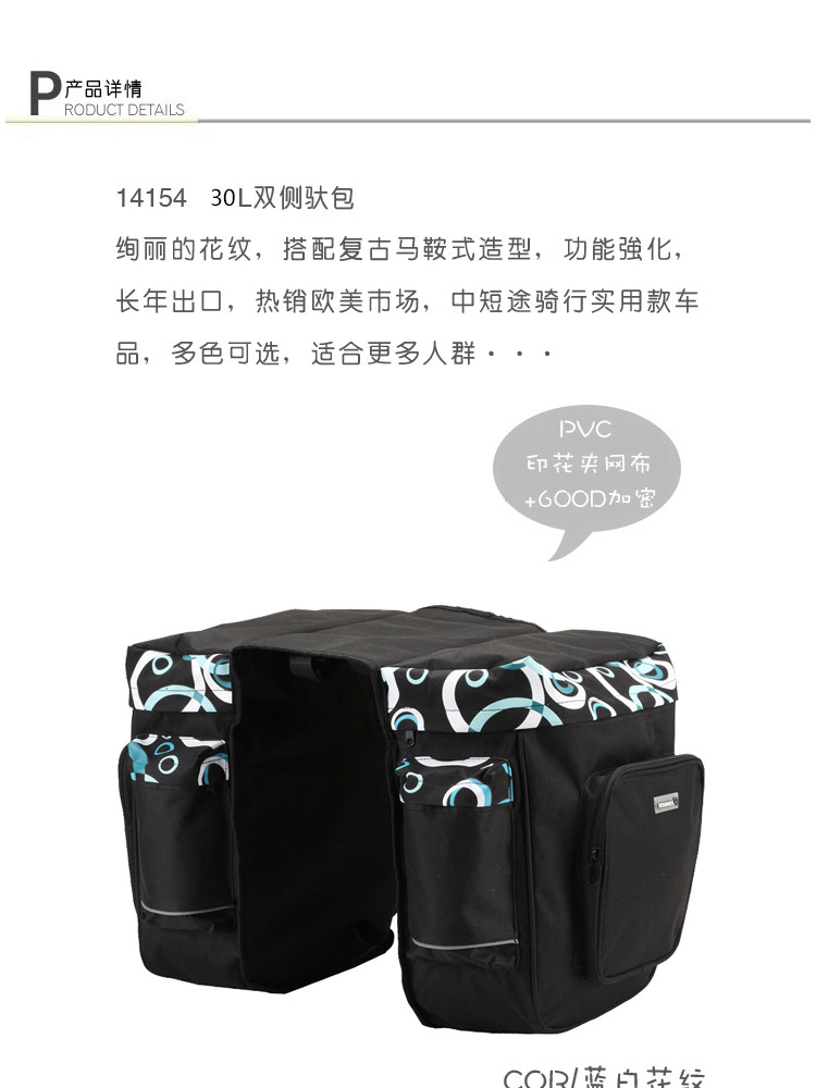 Sacoche pour vélo mixte ROSWHEEL - Ref 2212422 Image 10