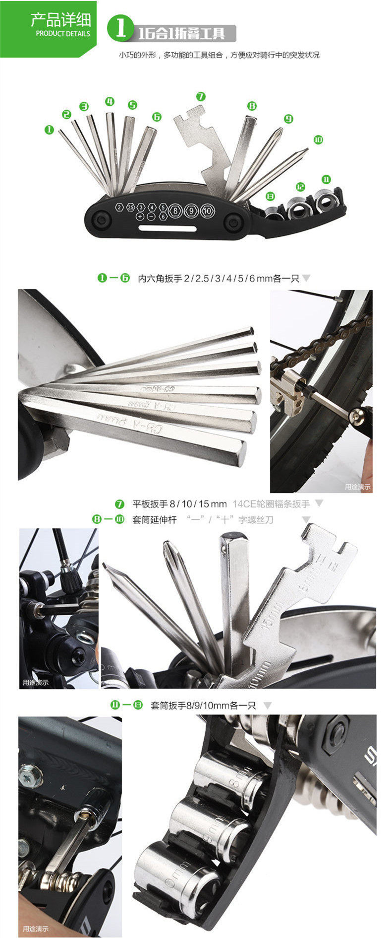 Outils pour vélo SAHOO - Ref 2278887 Image 19