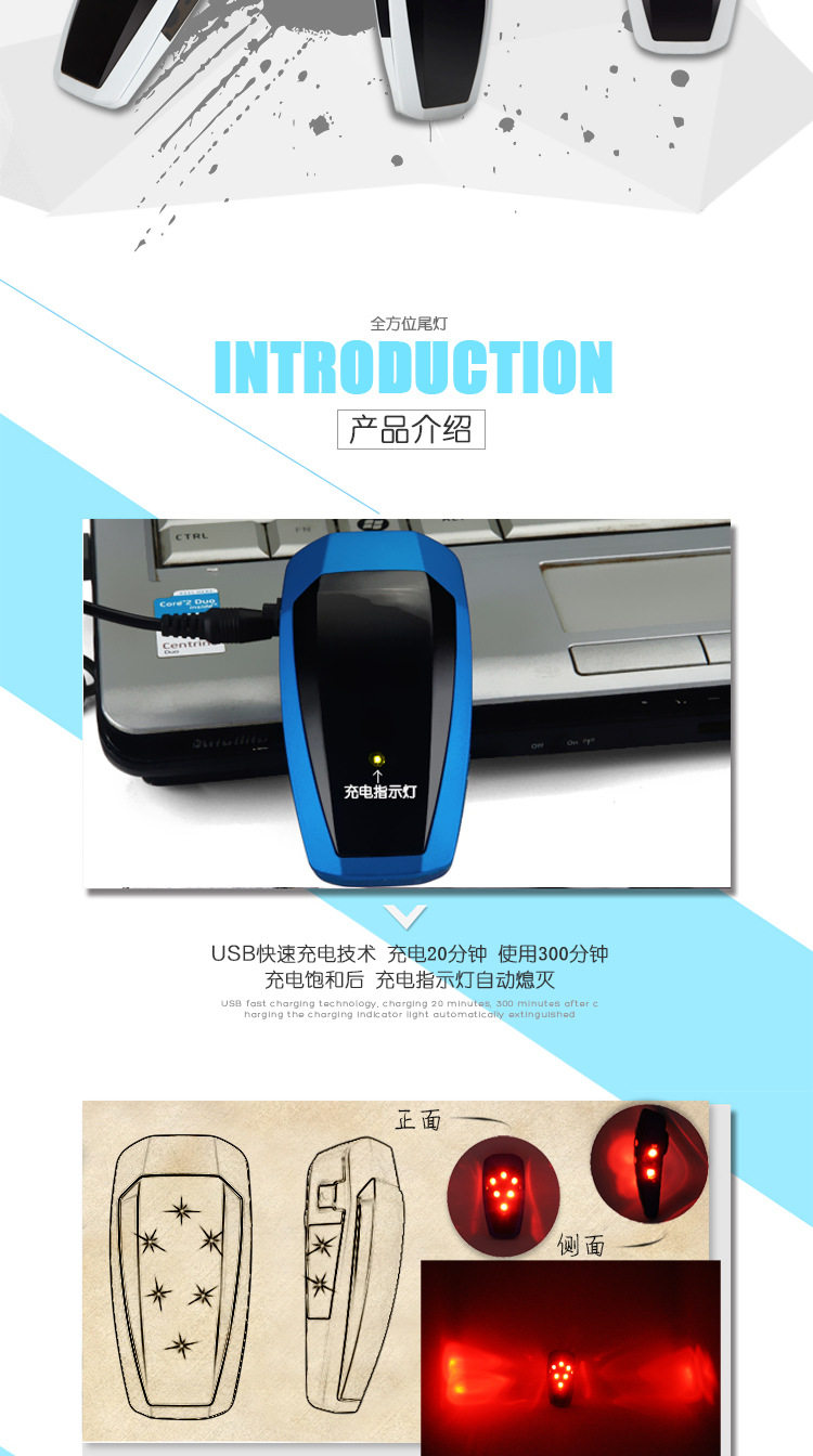 Eclairage pour vélo - Taillights - Ref 2399188 Image 17