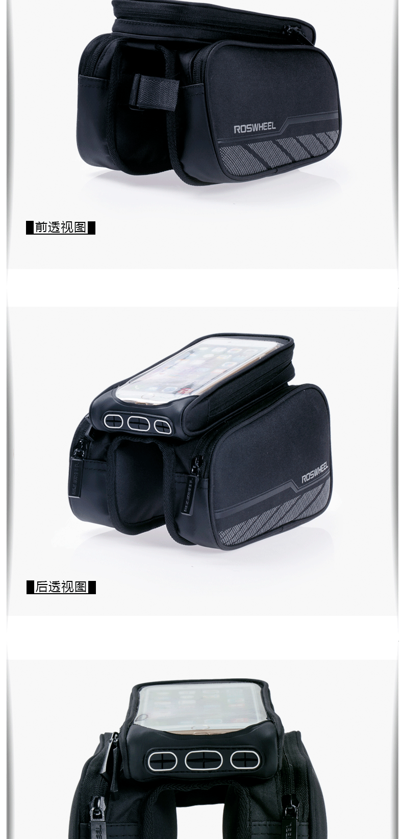 Sacoche pour vélo mixte ROSWHEEL - Ref 2212348 Image 16