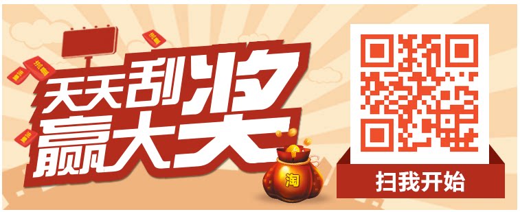 Eclairage pour vélo SAHOO - Taillights - Ref 2401197 Image 10