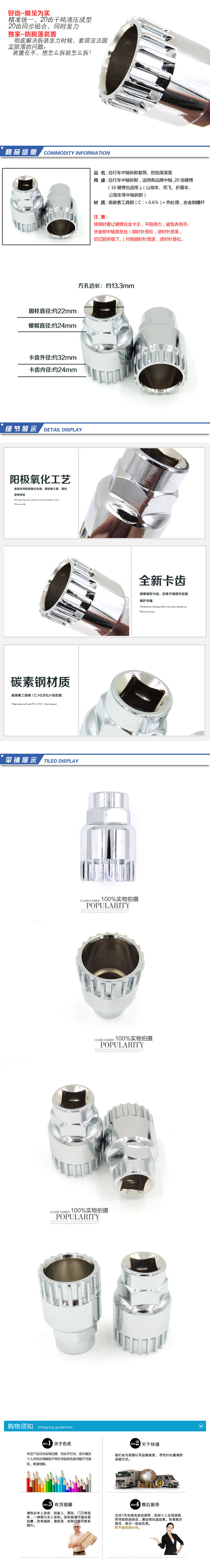 Outils pour vélo TOOPRE - Ref 2286204 Image 3