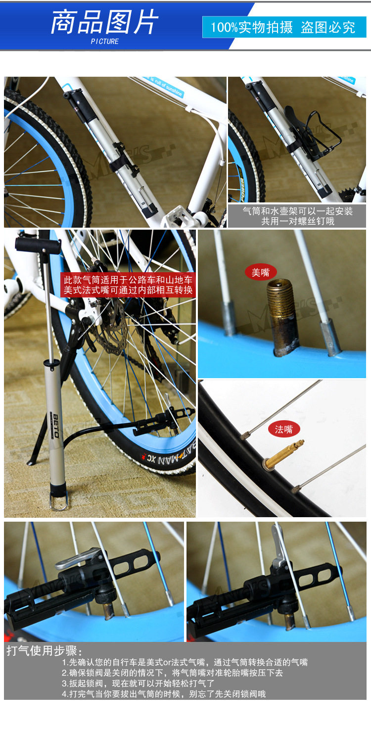 Pompe à vélo BETO - Ref 2388675 Image 10