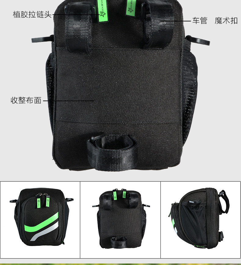 Sacoche pour vélo mixte ROCKBROS - Ref 2212357 Image 9