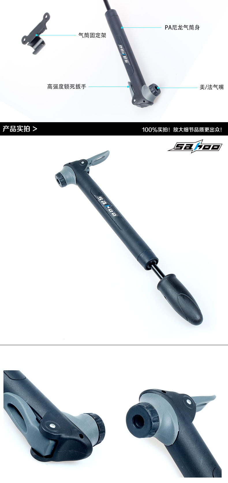 Pompe à vélo SAHOO - Ref 2389441 Image 7