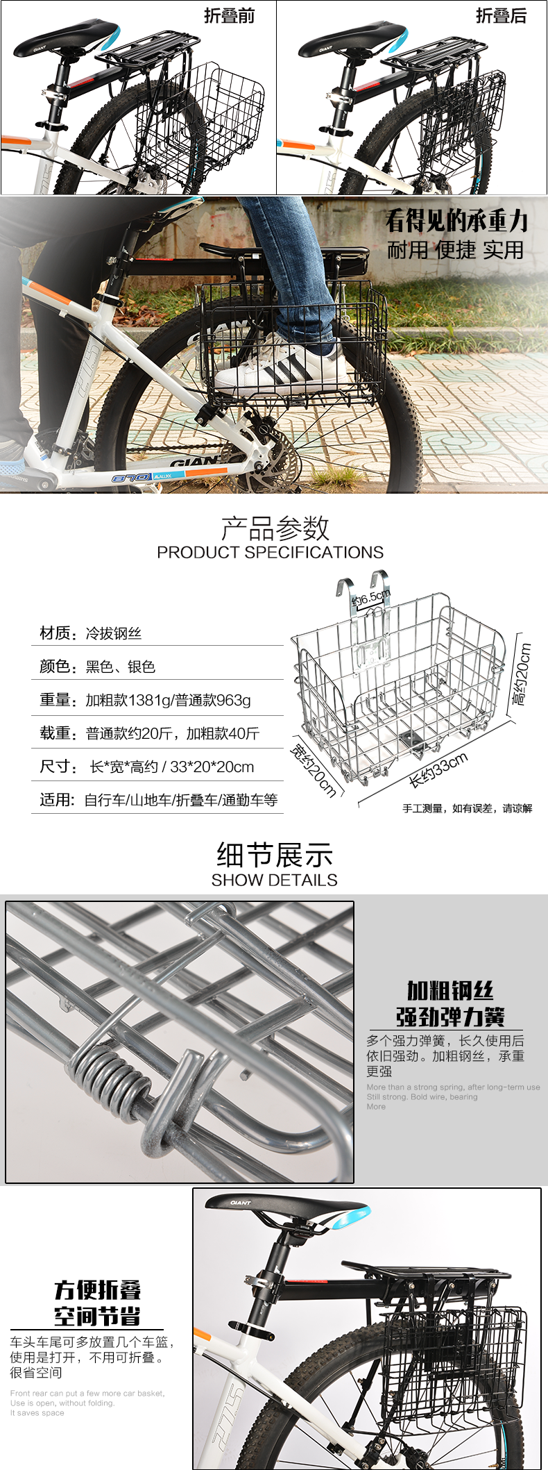 Panier pour vélo - Ref 2257160 Image 13