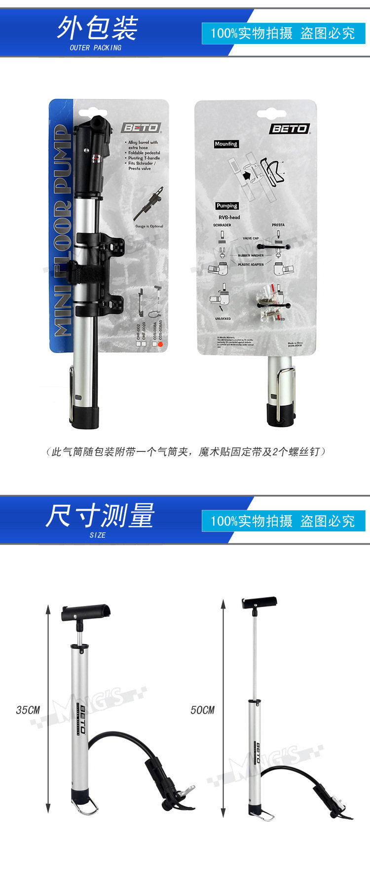 Pompe à vélo BETO - Ref 2388675 Image 11