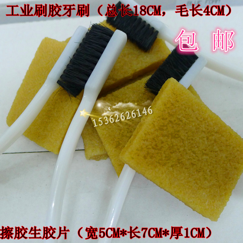 Crown Imported Raw Film Raw Rubber Rub Rubber Rub Decontamination Wipe Cleaning Suede Leather Anti Fur Shoes Brush Shoe Factory Glue Wipe