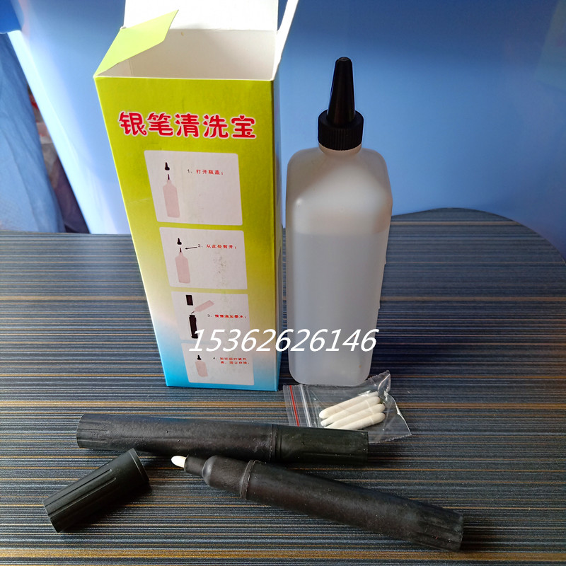 Mercury pen handwriting wash with leather fabric Painted Line Mercurial Pen To Handwriting Cleansing Treasure Disappearing Pen