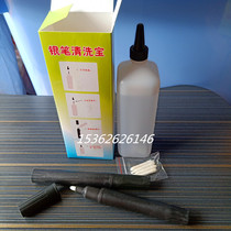 Mercury pen handwriting wash with leather fabric Painted Line Mercurial Pen To Handwriting Cleansing Treasure Disappearing Pen