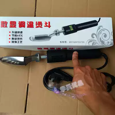 Adjustable temperature digital display Sanxin small electric iron leather leather leather ironing tools