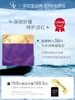 Товары от QR高端天然护肤