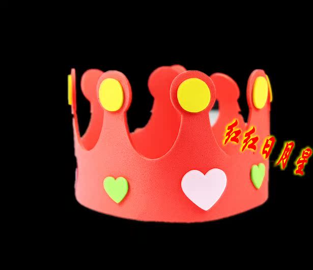 Hiệu suất đạo cụ cho người lớn mũ trẻ em trẻ em cung cấp sinh nhật mũ cho bé Mũ sinh nhật vương miện màu cam mũ sinh nhật - Sản phẩm Đảng / Magic / Hiệu suất đồ dùng hóa trang	