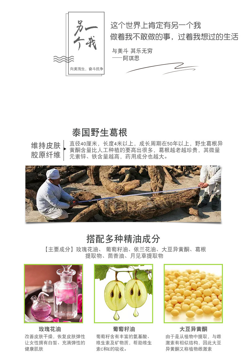 Akis ngực chăm sóc massage tinh dầu nở ngực đầy đặn tăng nhanh sau sinh võng võng sản phẩm danh sách kem mát xa ngực