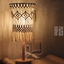 Hand woven rope braided Bohemian table lamp Creative table lamp Personality handmade table lamp material package