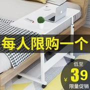 Bàn loại phòng lười di động ăn nhà phòng khách máy tính để bàn mới đầu giường máy tính đọc sách có thể được nâng lên và hạ xuống