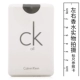 Calvin Klein CK2 mới sắc nét / vượt thời gian / CK ALL nước hoa trung tính 20ml mẫu Q phiên bản nước hoa ck nam