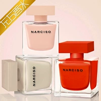 Narciso Rodriguez Nassin Tên đỏ / Nước hoa Lady Fashion 30ml Thanh lịch và gợi cảm nước hoa marc jacob