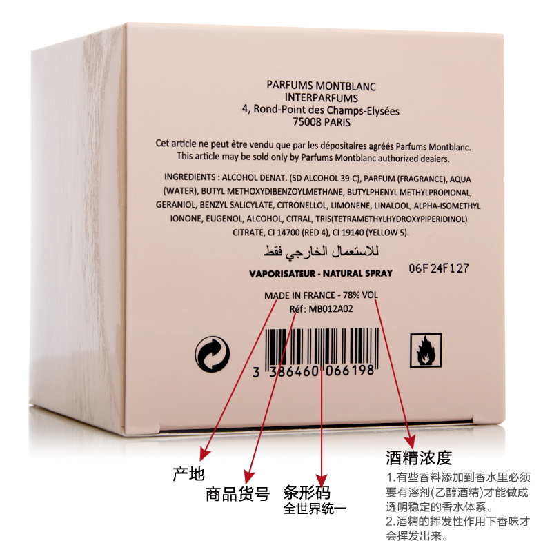 Nước hoa Mont Blanc Lady Badge Glory Pink Diamond Star 50ml Kim cương sao sáu cánh nước hoa polo